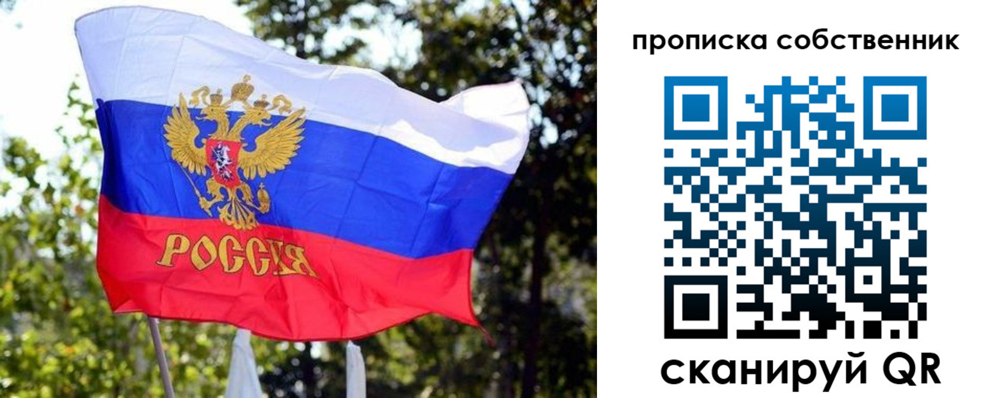миграционный учет в Орловской области